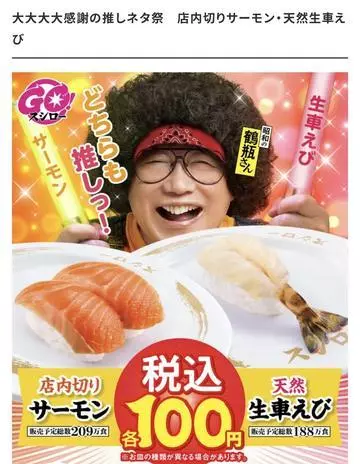 七星 夏純