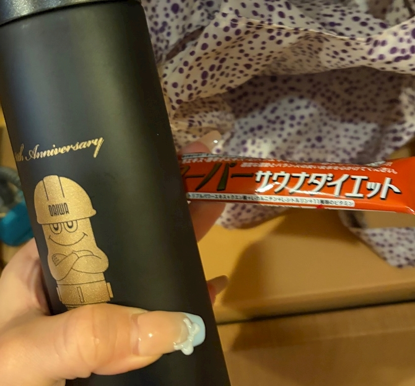 えり