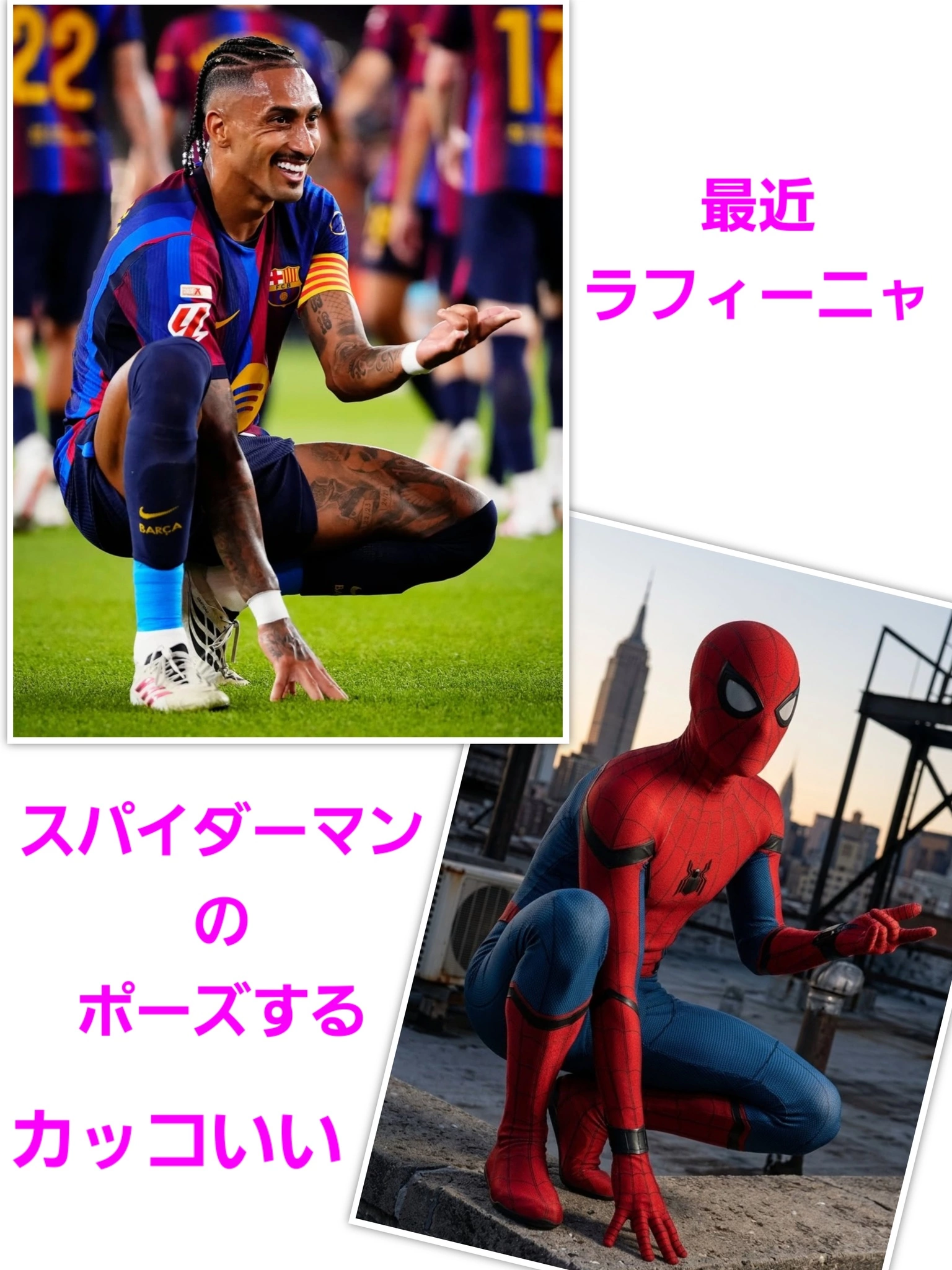美穂
