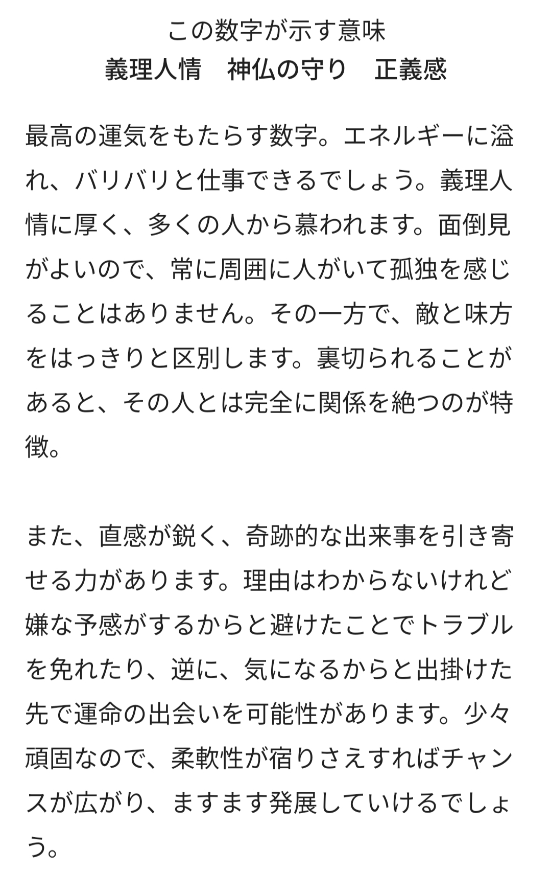 みなみ