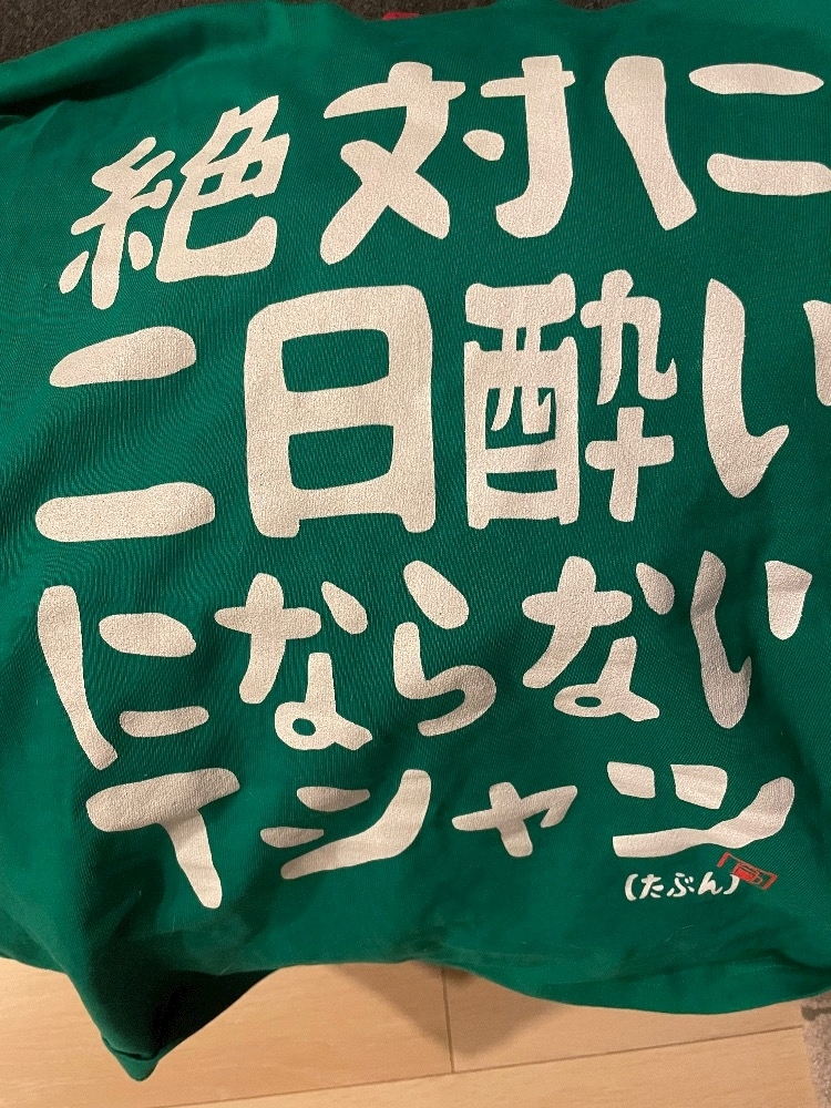 美月