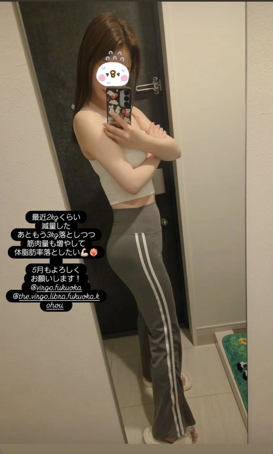西村 みさ