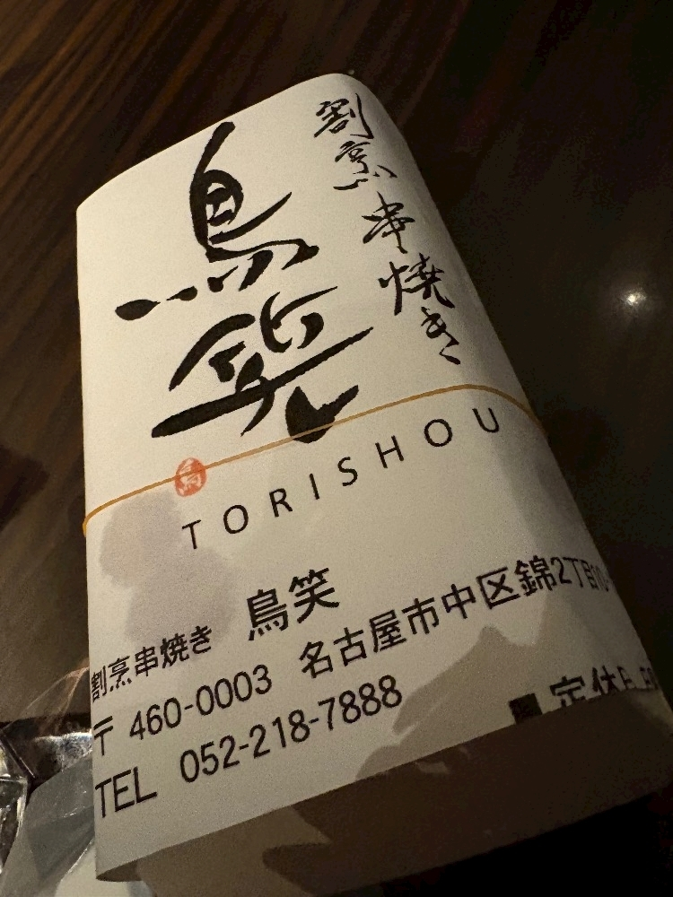 桃井 くるみ