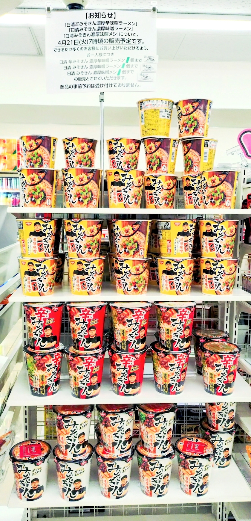 みき