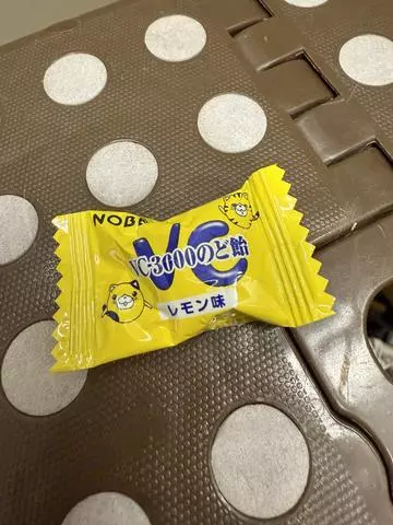 白石 愛莉