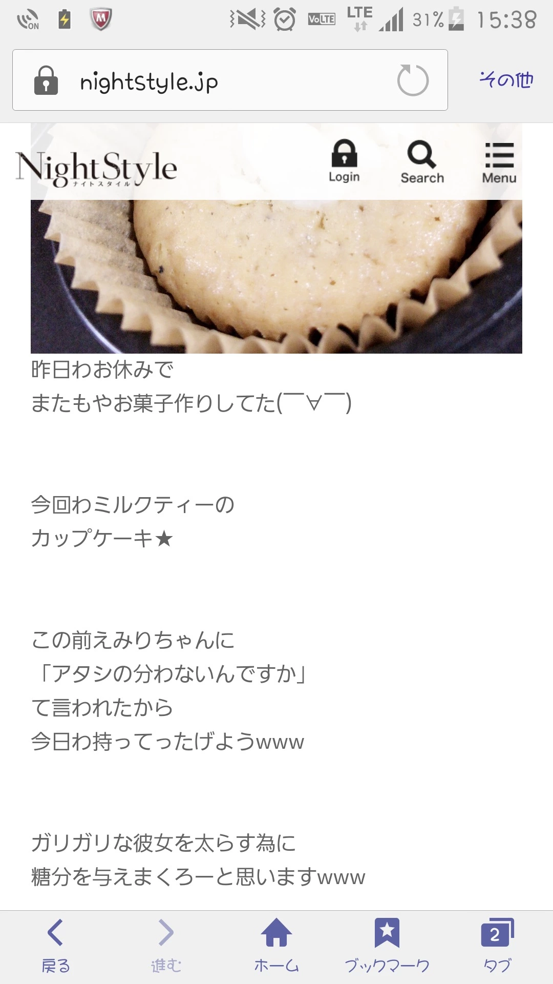 えみり