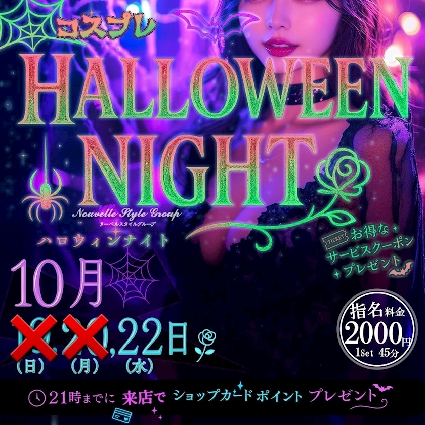 りんな