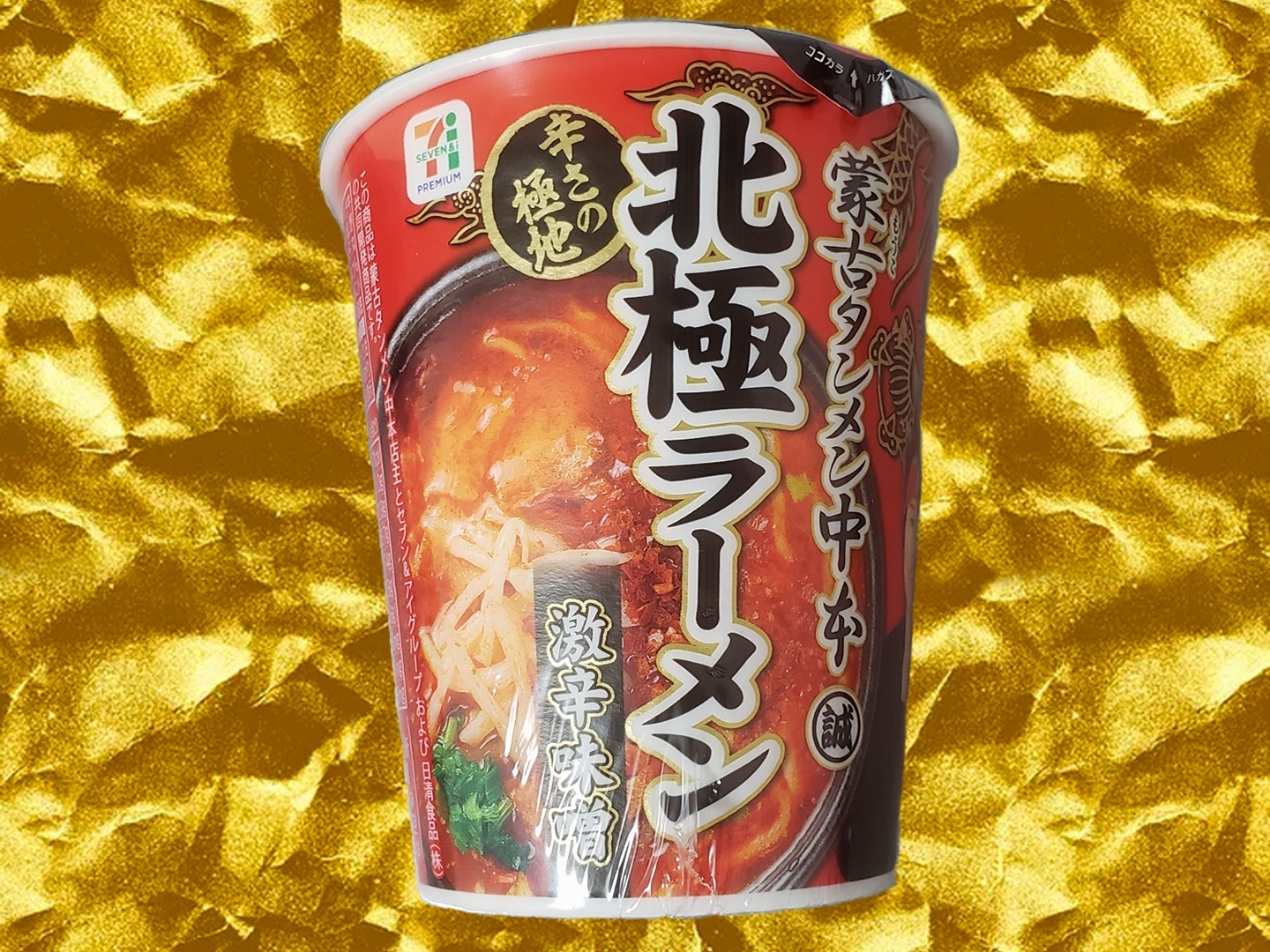 荒木 ナツミ