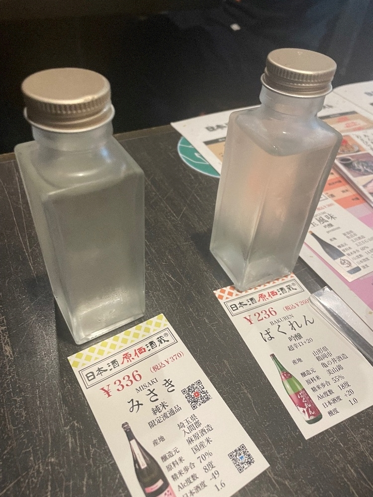 まお