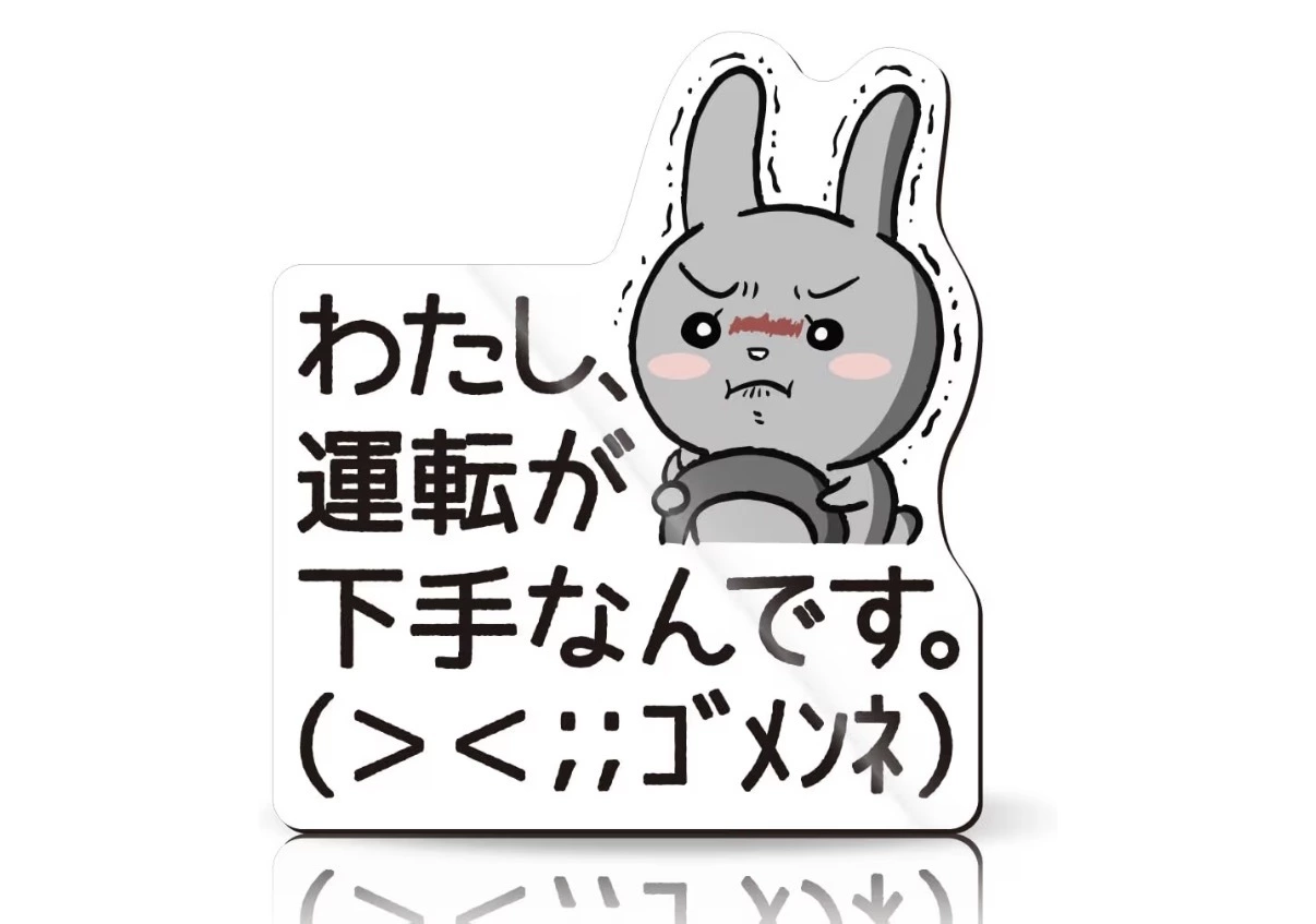 かえで