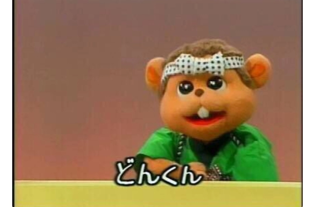 あい