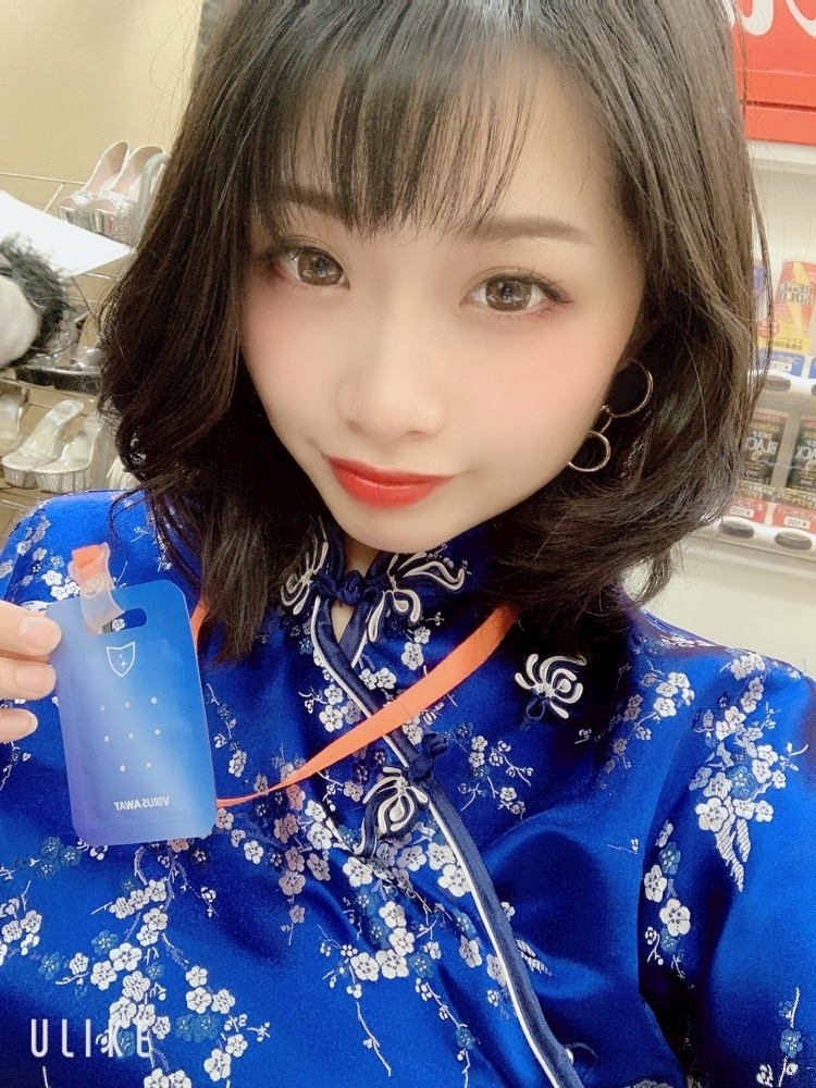 心海 るり