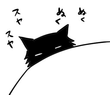 三鷹 真綺