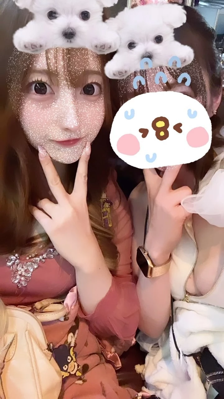 るか