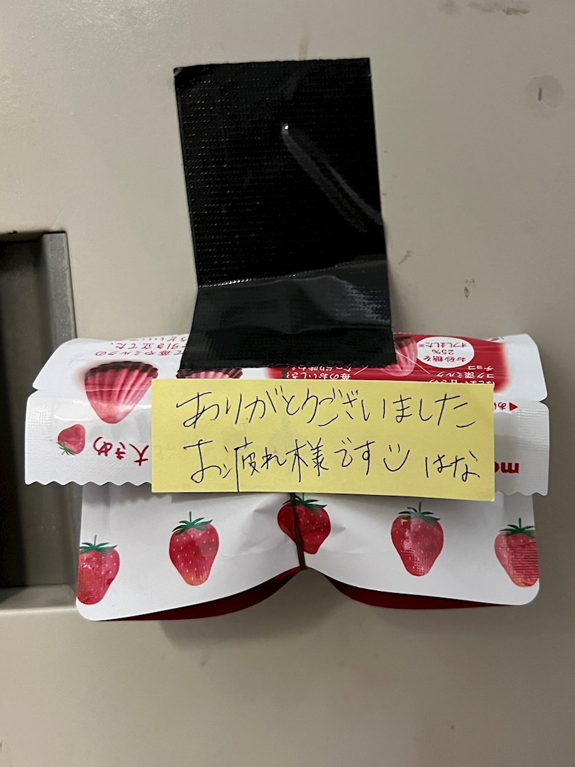 美咲 ゆい