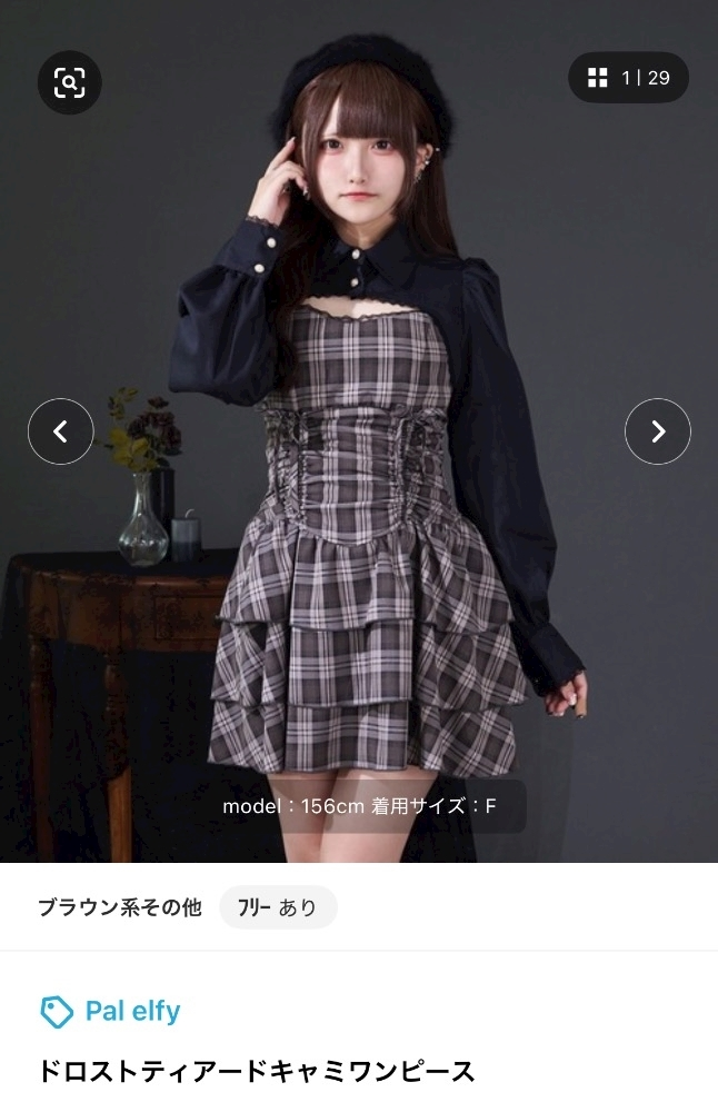 みぃな