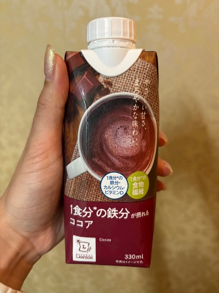 さな