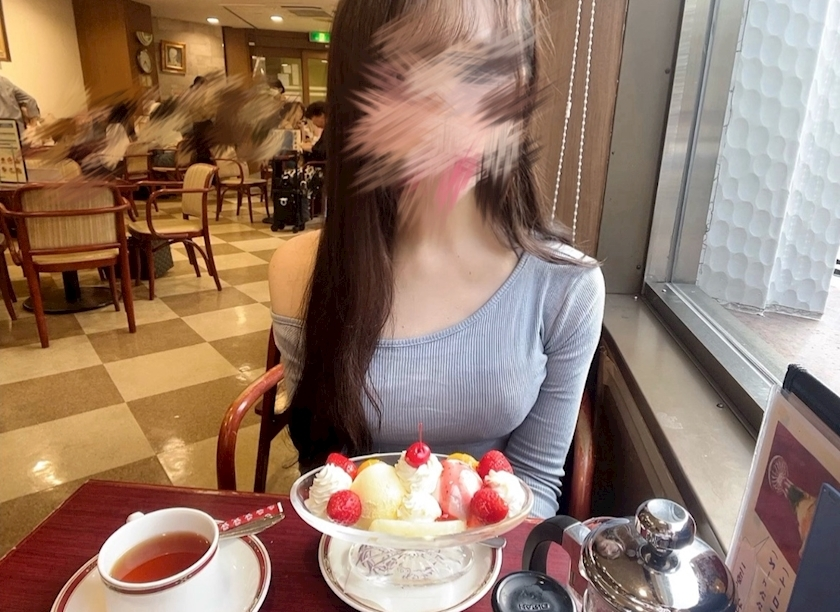 せな