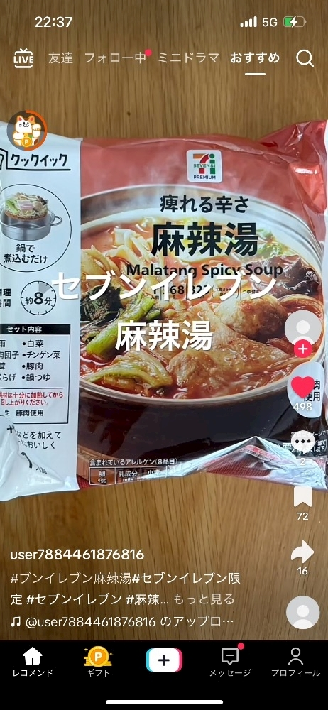 かんな