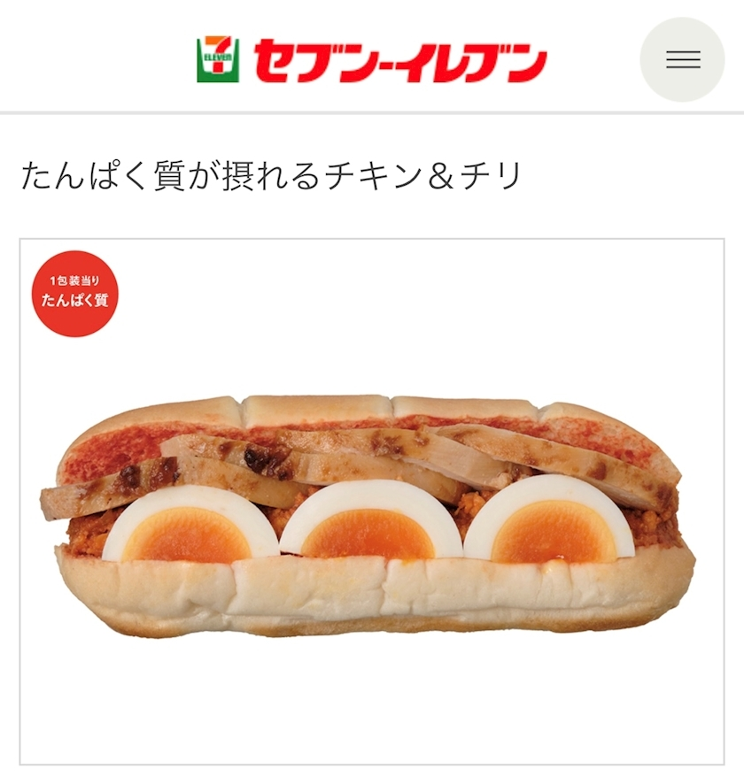 辻 みなみ