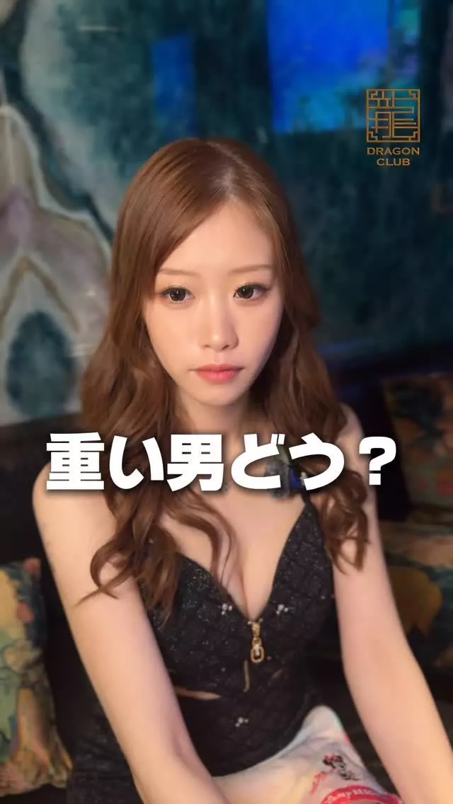 あすな