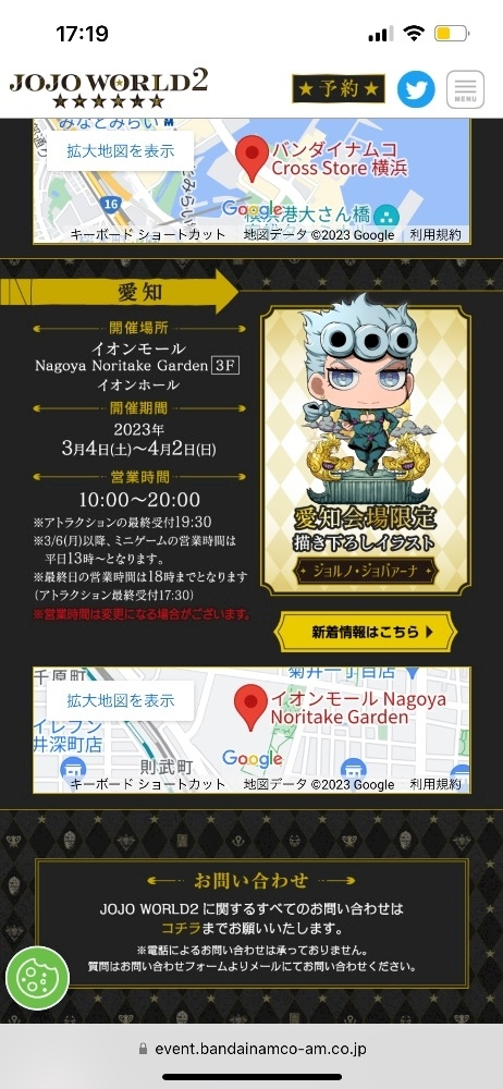 くま