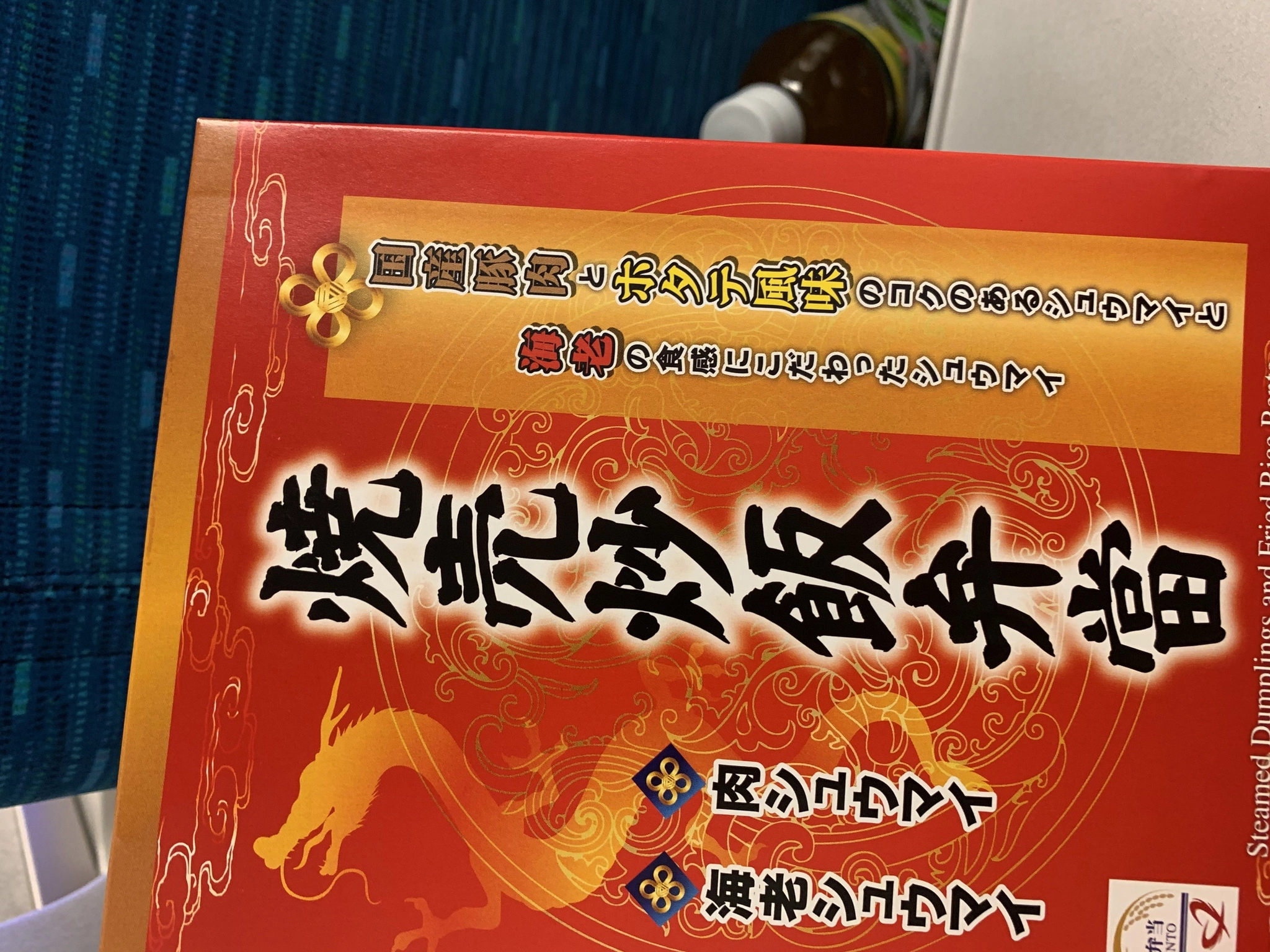もも