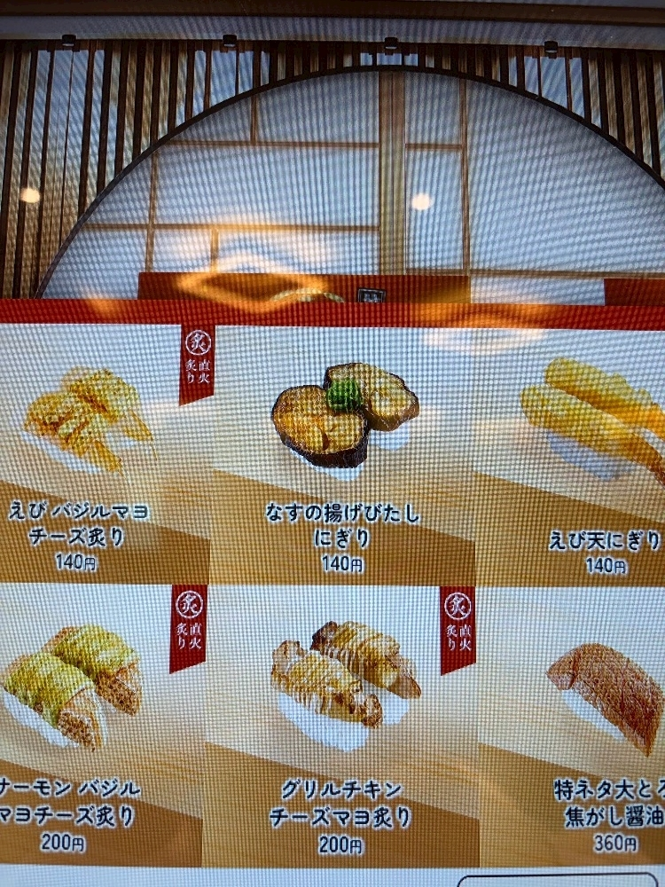 あいす