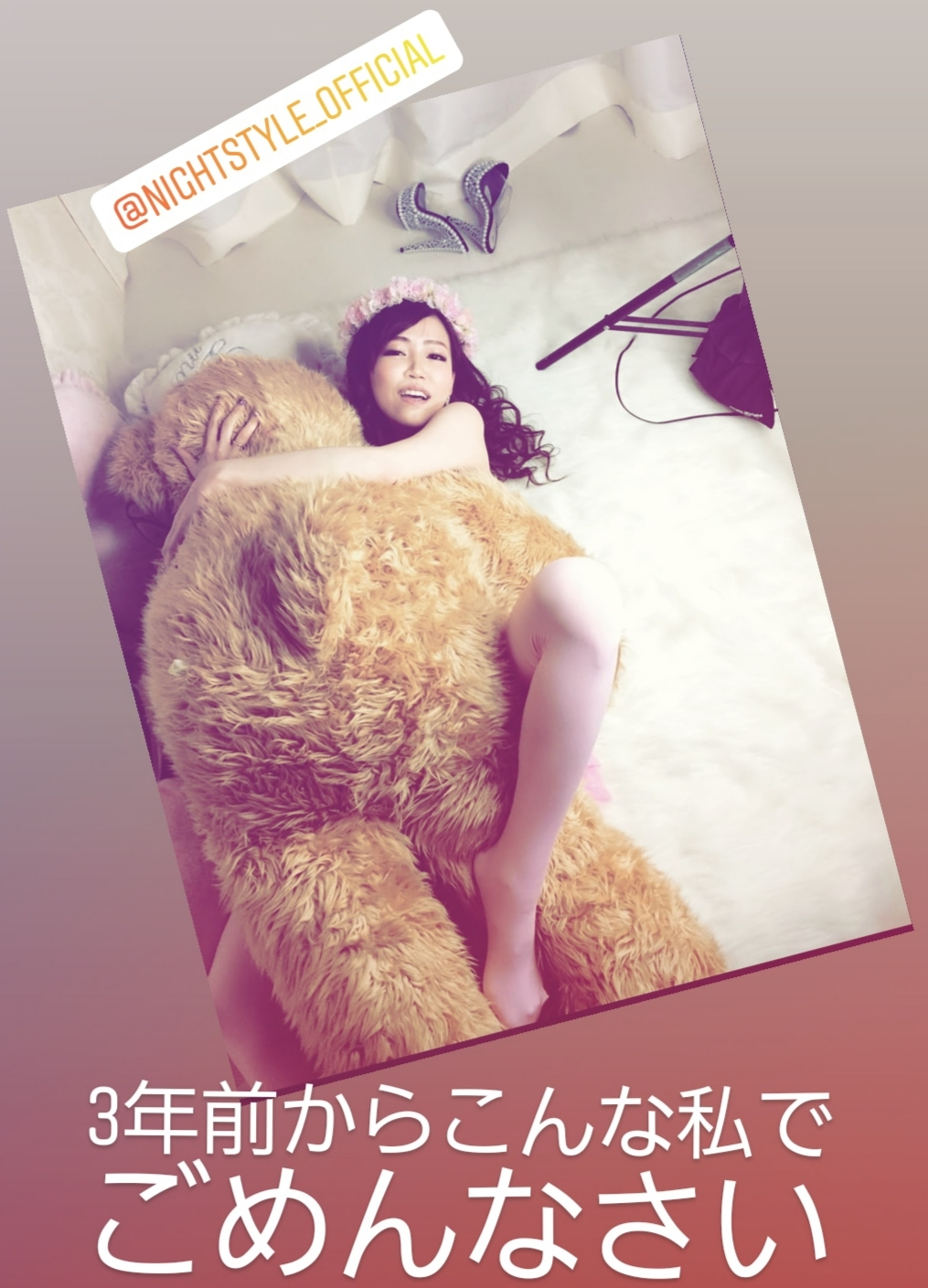 紫音