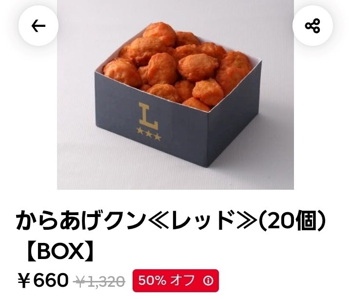 いおり