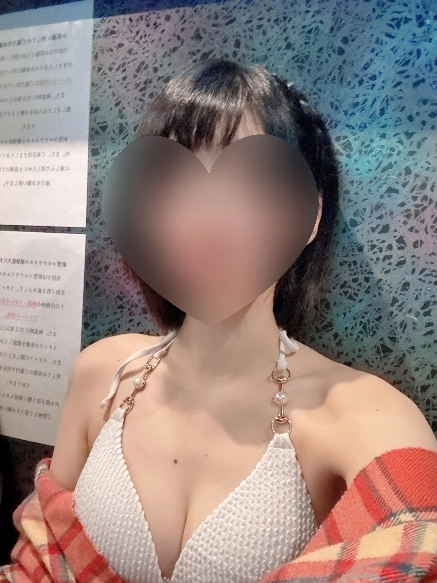 せいら