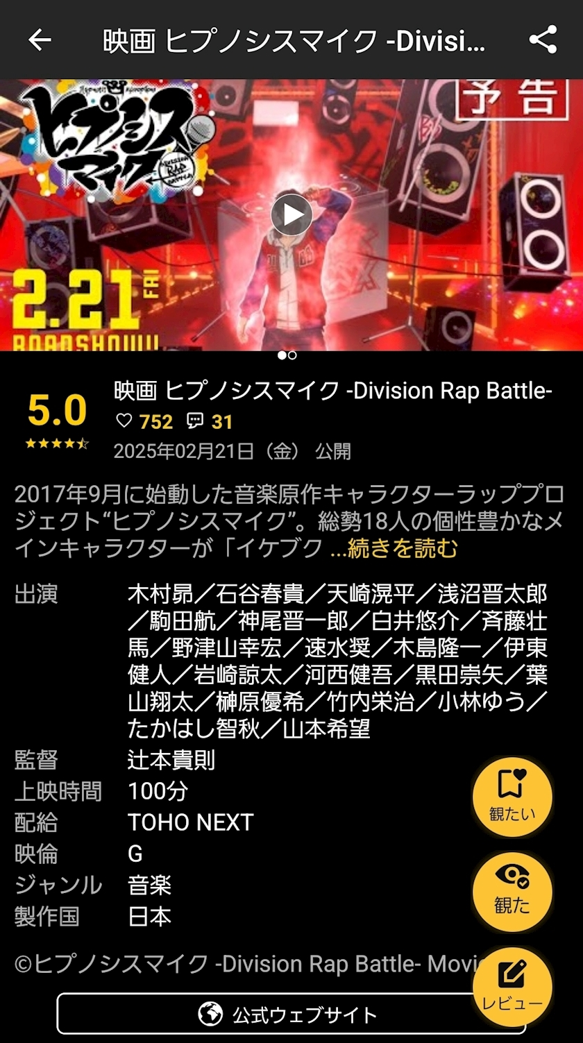 エミ （スタッフ）
