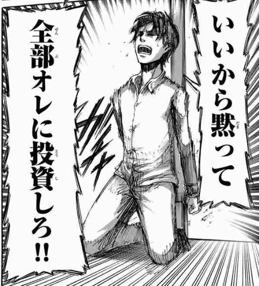 れいか