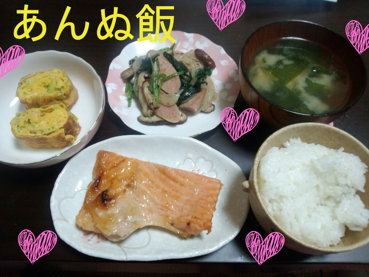 橘 あんな