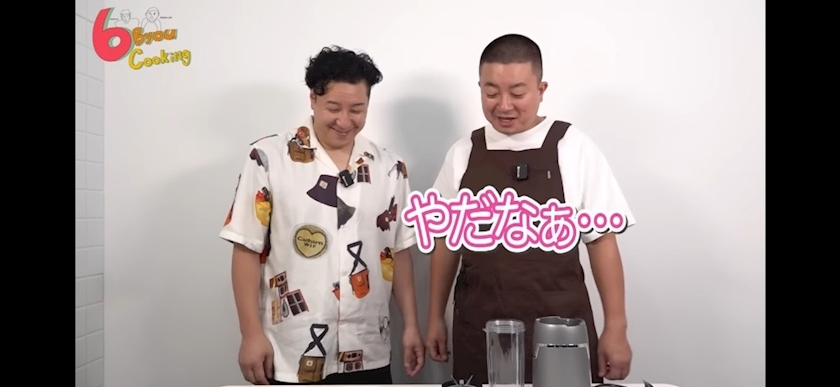 西蓮寺 ひかる
