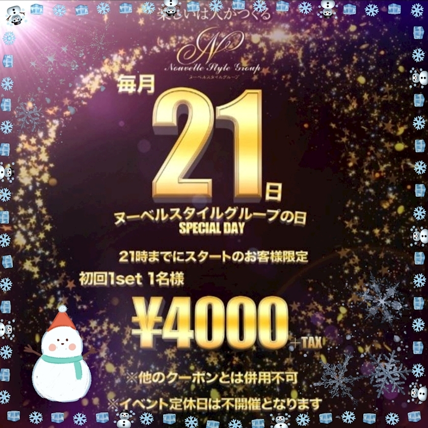 エミ （スタッフ）