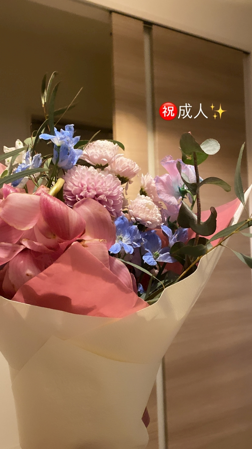 はる