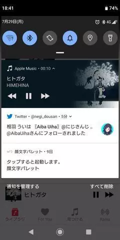 ひな