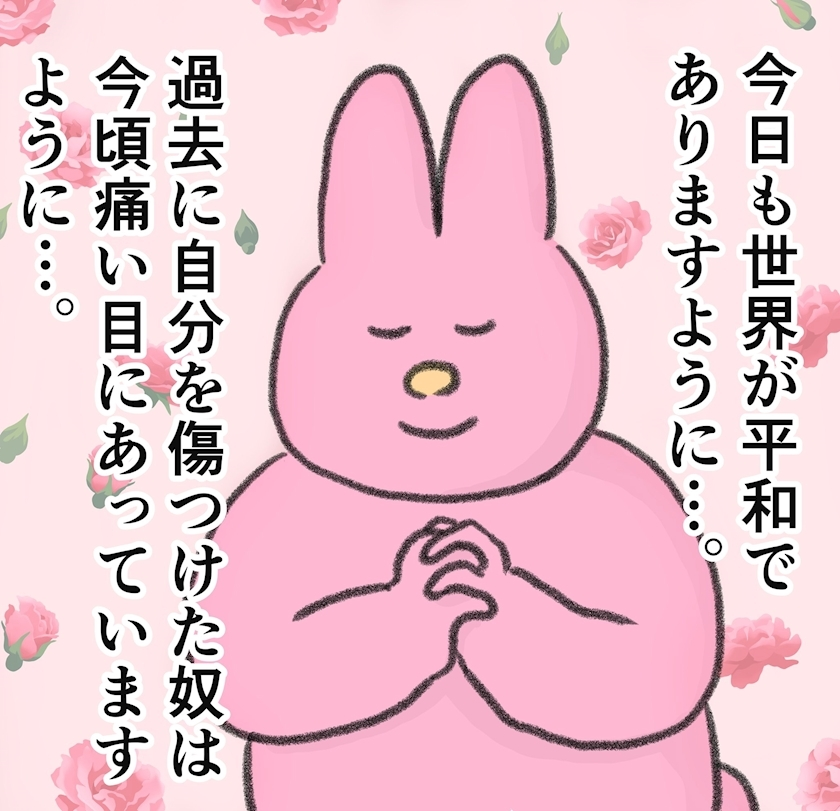 雨音 なな