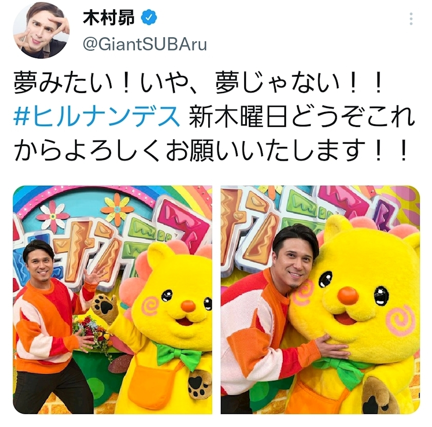 エミ （スタッフ）