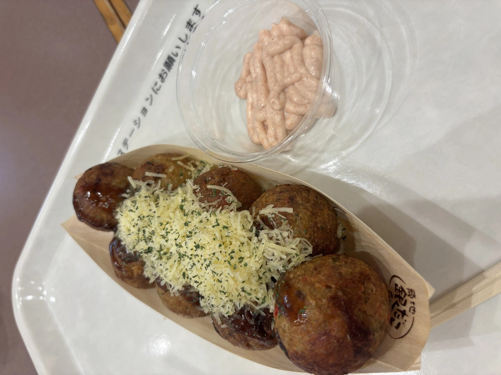 ひめか
