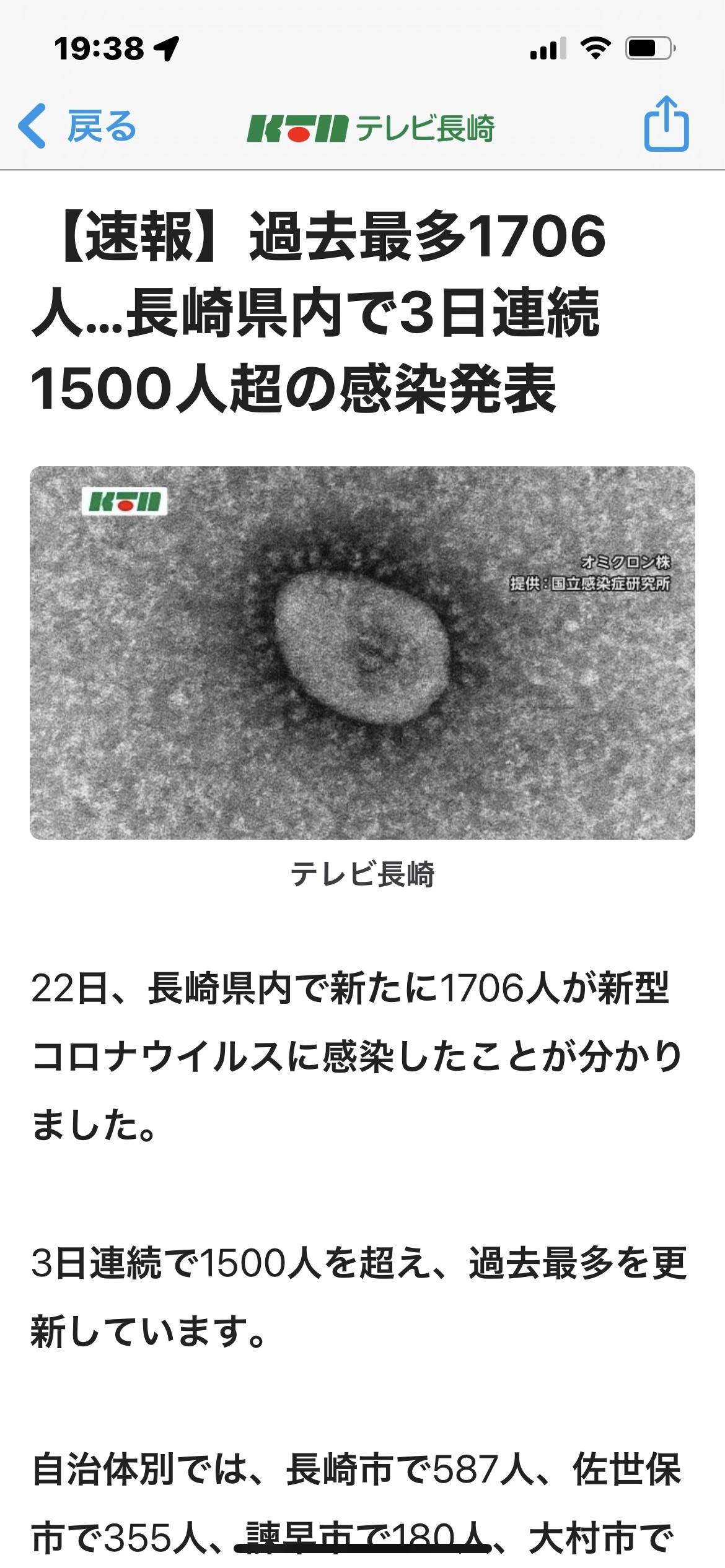 藤本 祐子ママ