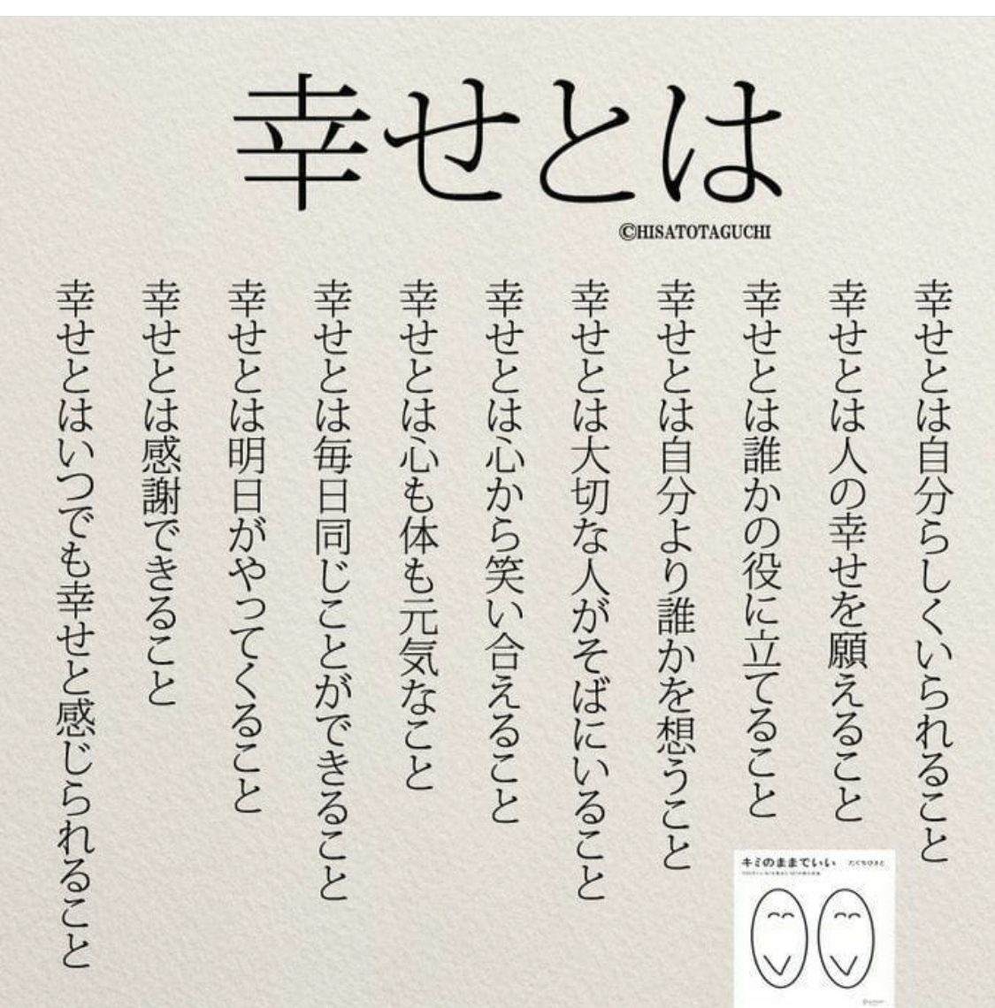 藤本 祐子ママ