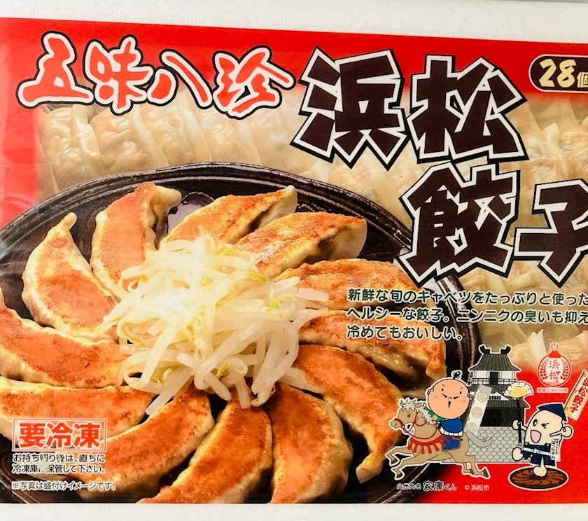 甘眠冠  しの