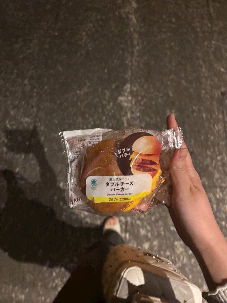 すず