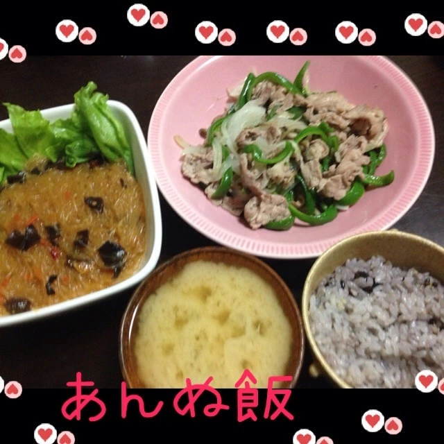 橘 あんな