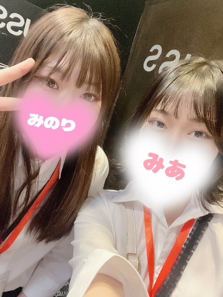 みあ