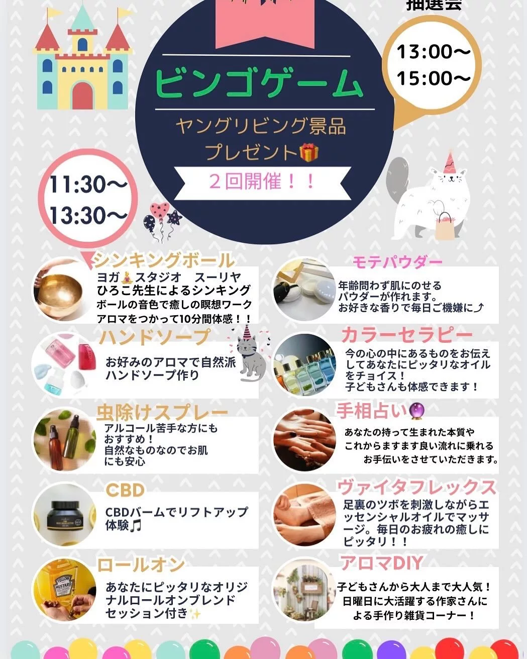藤本 祐子ママ