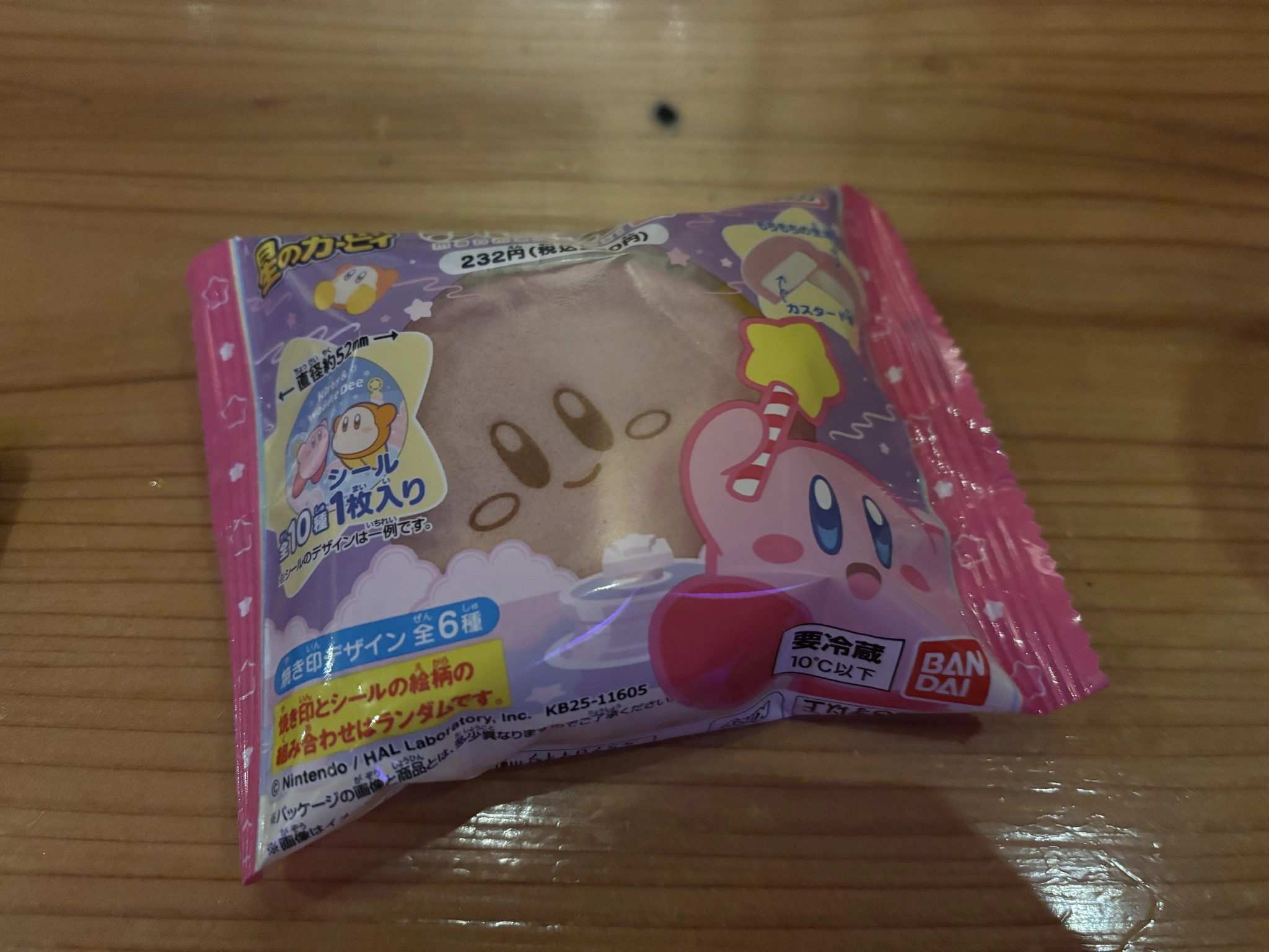 りん