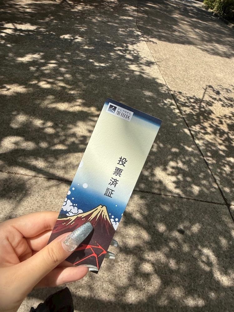かのん